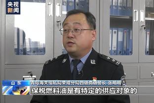 开云客户电话截图1